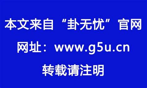 流年夫妻宮2023|流年夫妻入夫妻宮 成就一段美滿的姻緣